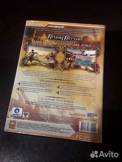 Лицензионные компьютерные игры на DVD