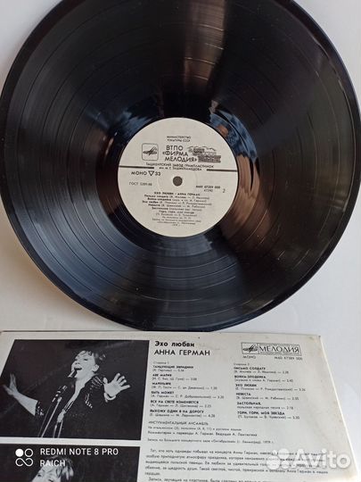 Эстрадные песни винил