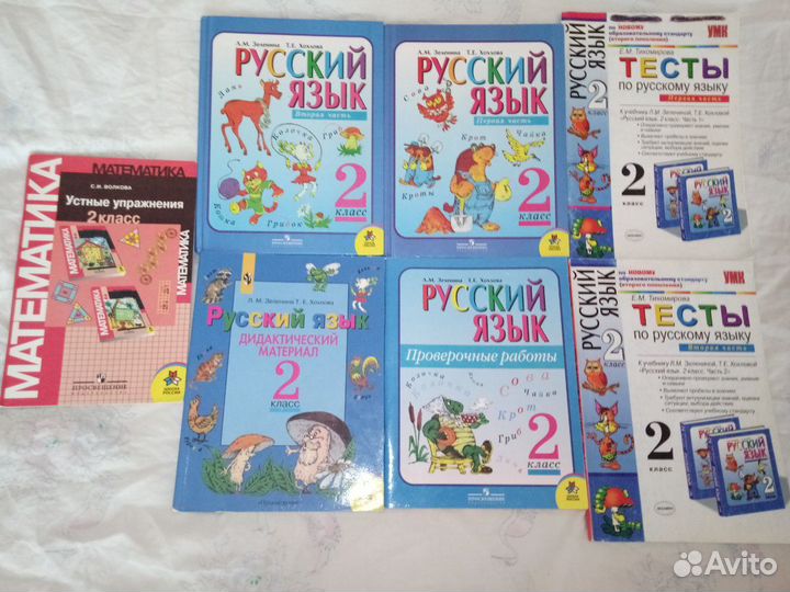 Учебники