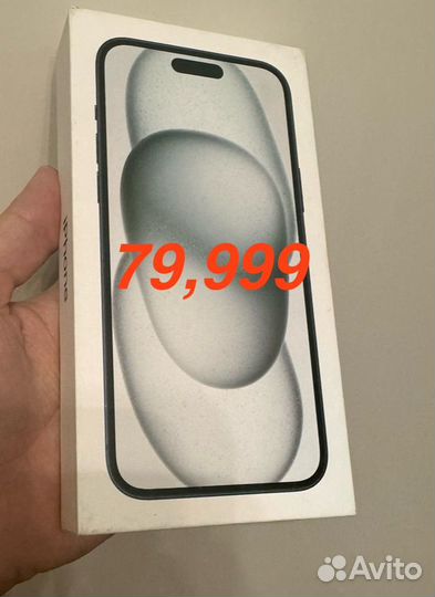 iPhone 15, 256 ГБ