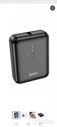 Mini Power Bank hoco J96