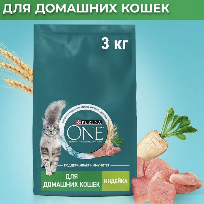 Корм для кошек purina one 3 кг