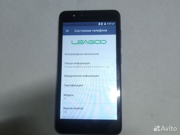 Leagoo Z7, 8 ГБ