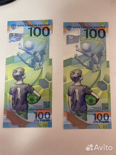 Банкноты-Сочи,Фифа,Крым, Ржев