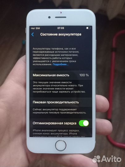 Телефон iPhone 6s