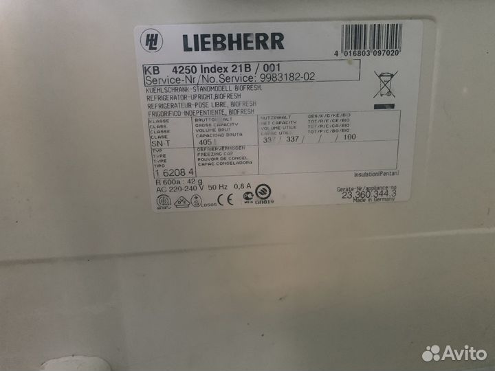 Холодильник liebherr бу