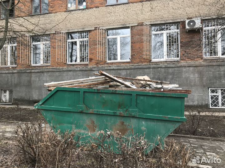 Вывоз мусора