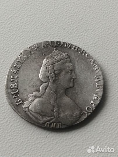 Царские монеты