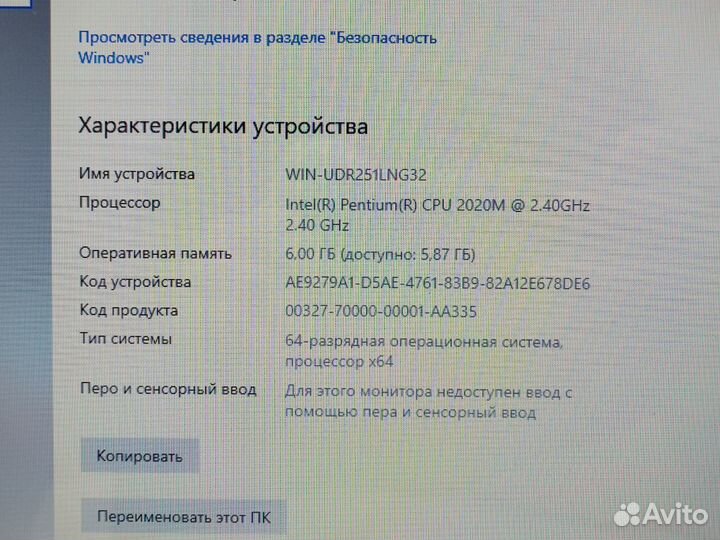 Игровой ноутбук Lenovo 15.6 SSD 2.40Ghz