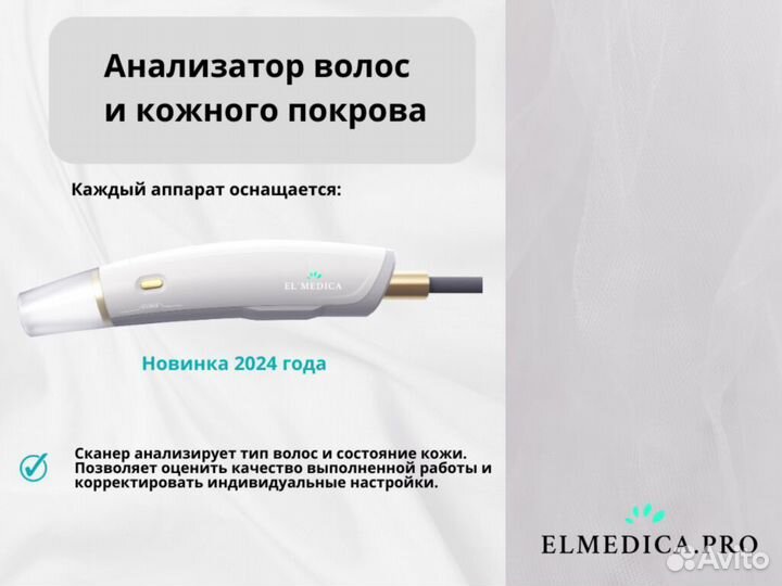 Диодный лазер Max’Plus 2000ватт, новинка 2024