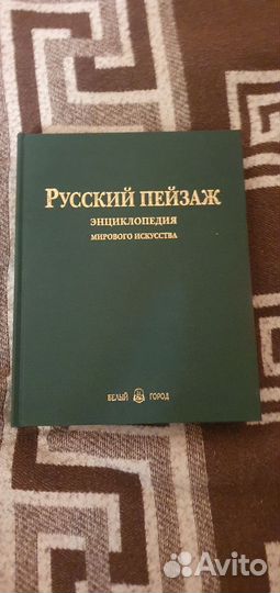 Книги 8шт