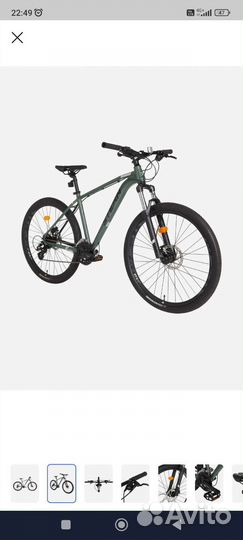 Велосипед горный stern motion 2.0 - 27.5 - 2023