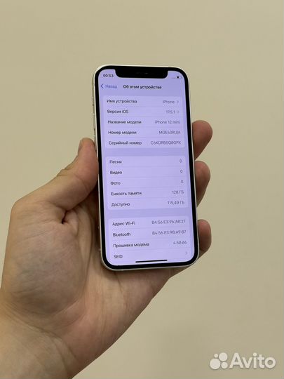 iPhone 12 mini, 128 ГБ