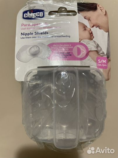 Накладки для груди новые