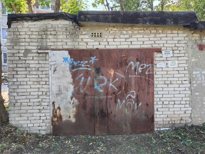 Гараж, 25 м²