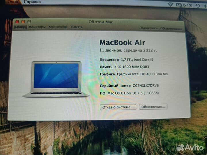 Apple macbook air 2012