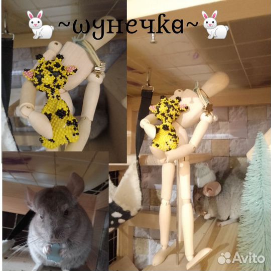 Фигурки из бисера амигуруми