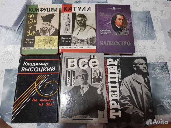 Разные книги