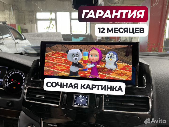 Магнитола Android Land Cruiser 200