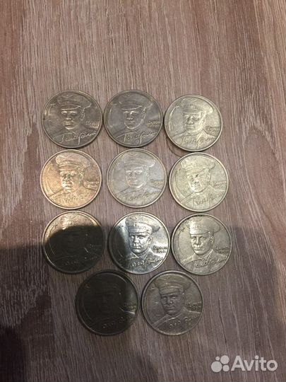 2р Гагарин ммд спмд