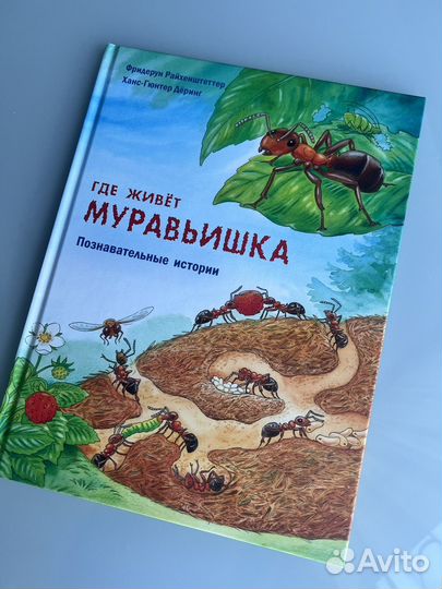 Детские книги пакетом