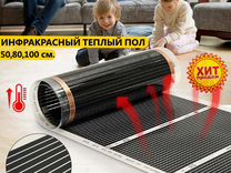 Контактные зажимы для теплого пола teplotex 2200 10