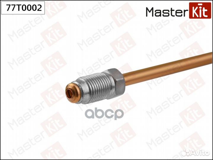 Трубка тормозная L850mm