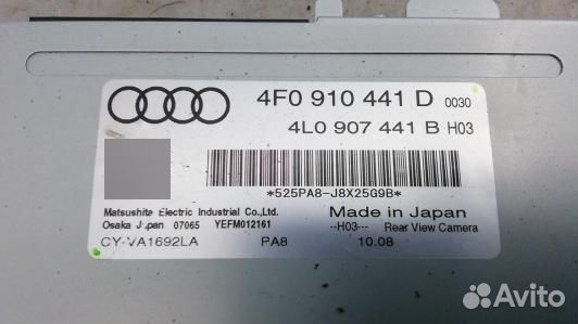 Блок управления камерой audi A6 C6 (76F14NC01)