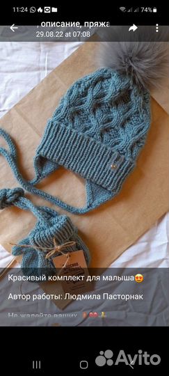 Комплект шапка и шарф для девочки