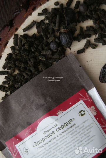 Иван-чай листовой и гранулированный таёжный чай