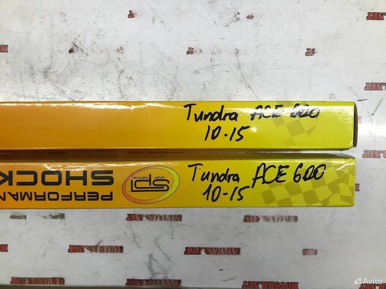 Ski-Doo Tundra LT 600 Ace 10-15 амортизатор