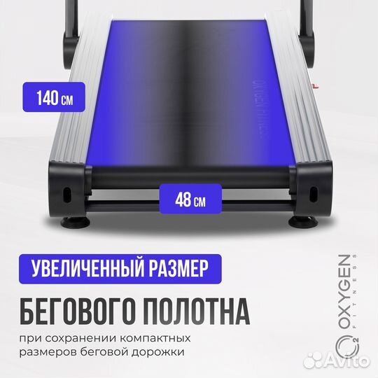 Беговая дорожка oxygen fitness elision