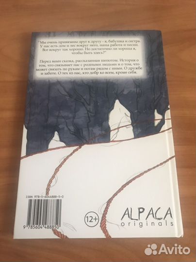 Связь Ольга Тамкович