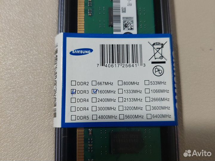 Оперативная память ddr3 8 gb 1600 dimm