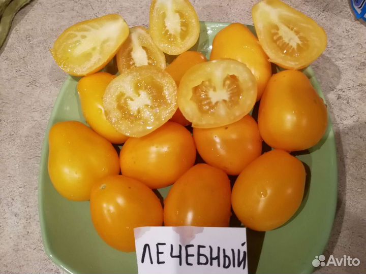 Томаты сортовые желтые семена
