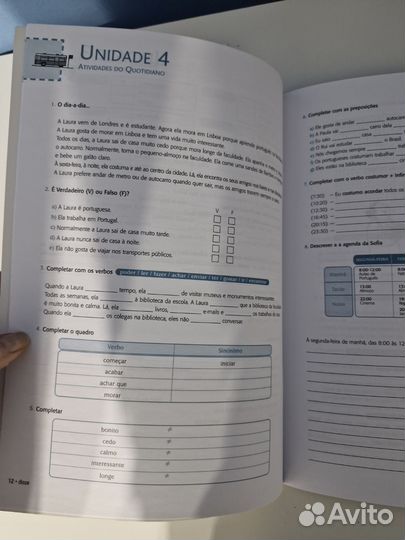 Учебник Португальского языка для начинающих