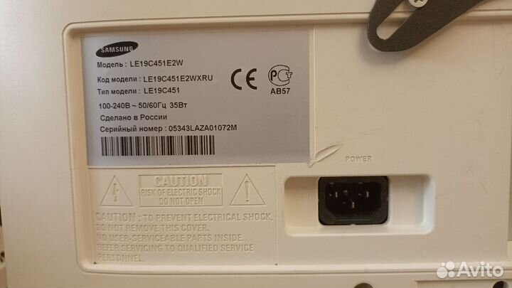 Телевизор samsung LE19C451E2W