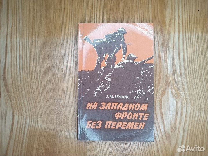 Книги букинистика