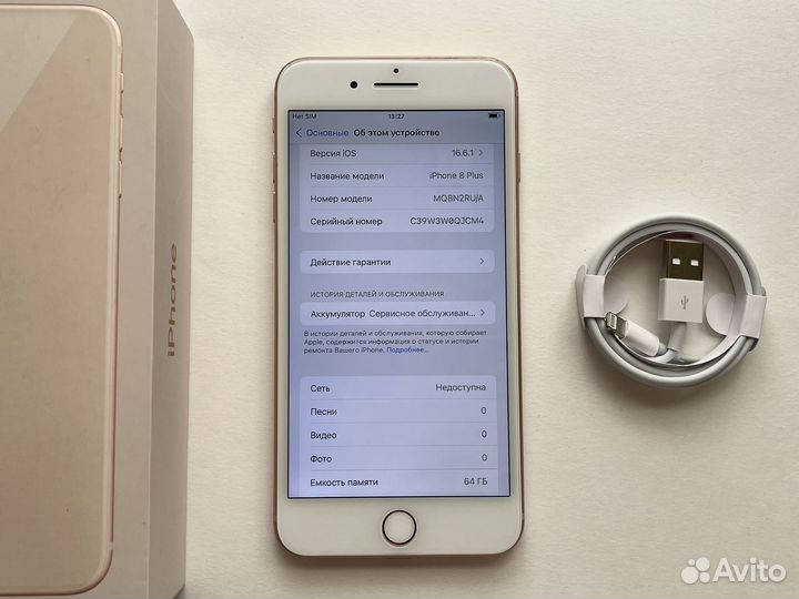 iPhone 8 Plus