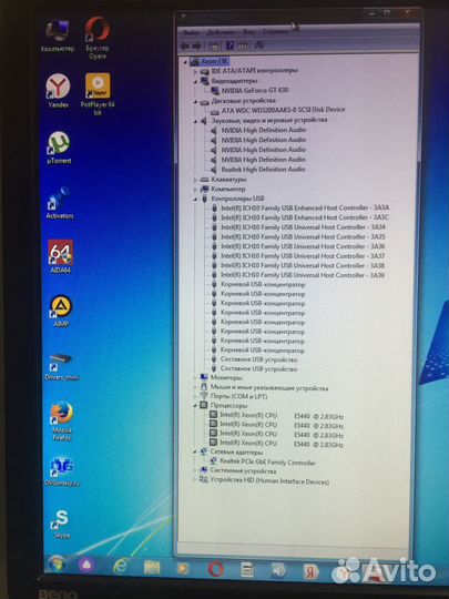 Intel Xeon E5440, GT 430 (1 GB), Озу 4GB, HDD 320
