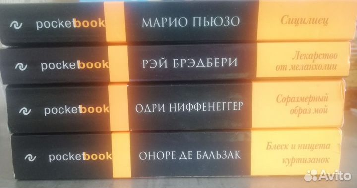 Книги серии pocket book