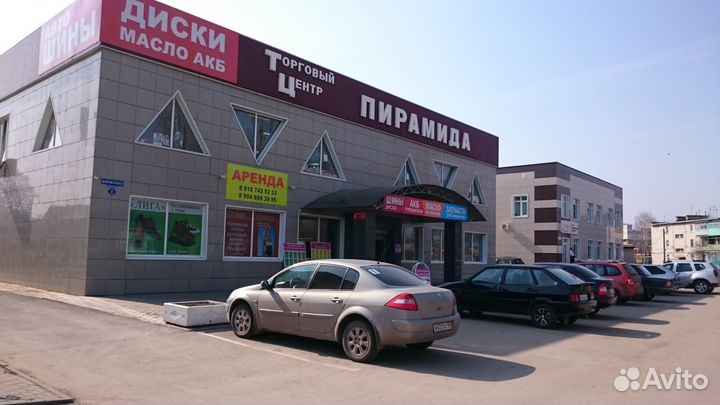 Автошины