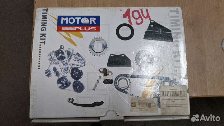 Комплект для замены цепи грм toyota 1AZ-FE/2azfe 0
