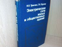 Лагутин кузнецов расчет оснований и фундаментов