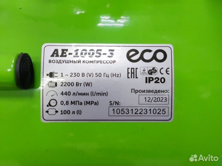 Компрессор