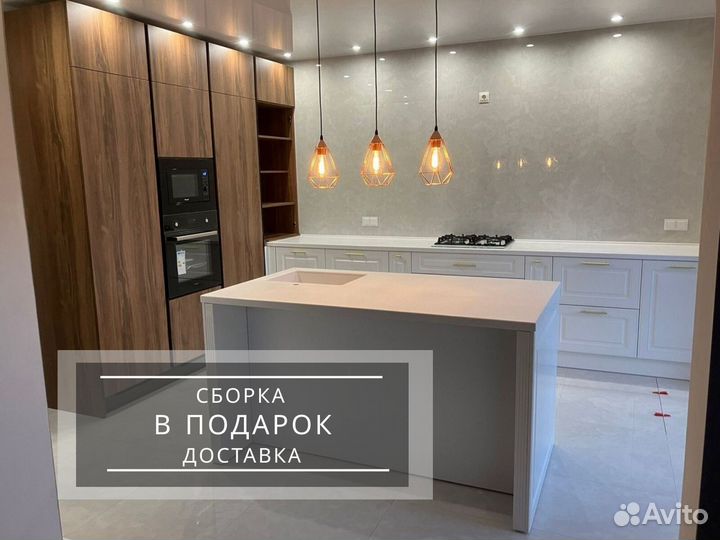 Кухонный гарнитур