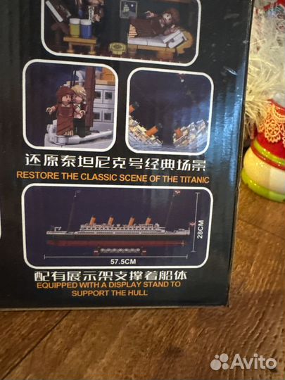 Lego титаник
