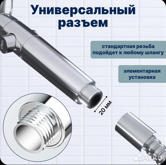 Лейка для душа с вентилятором и фильтром