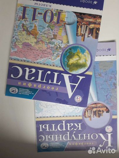 Атлас конт.карта 10-11кл.нов.в облож Достав Лен.р