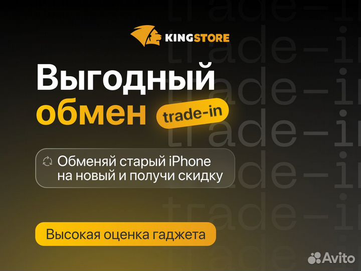 iPhone 14, 128 ГБ